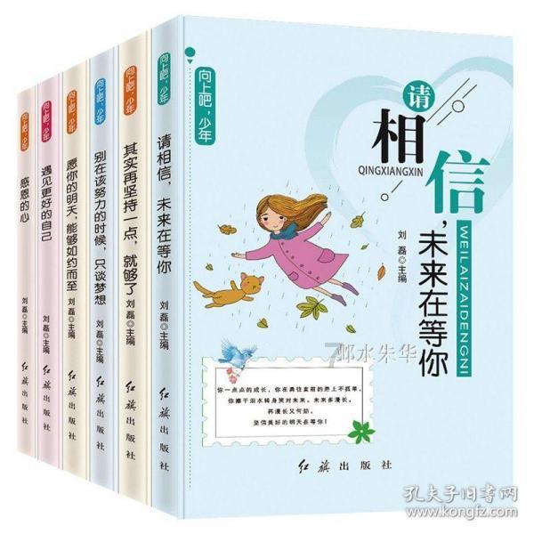 神都夜行录