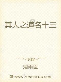 幻想纹章3.4