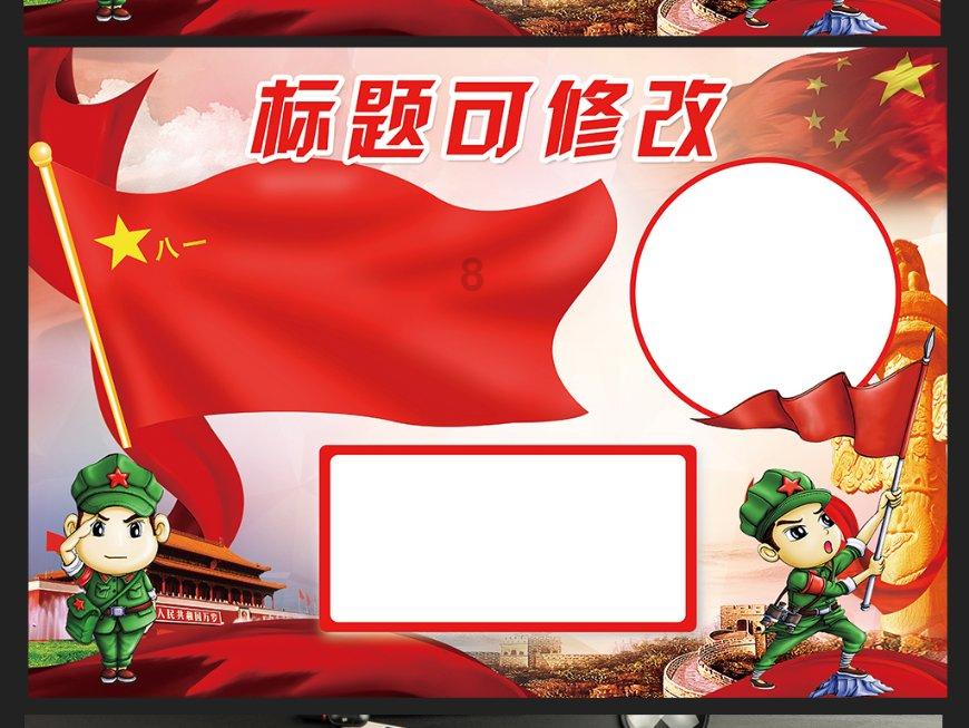 高级定制